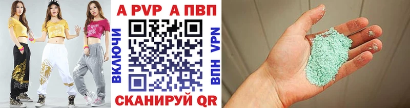 A-PVP СК КРИС  MEGA ссылка  Ядрин  сколько стоит 