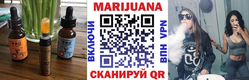 Печенье с ТГК марихуана  Ядрин 