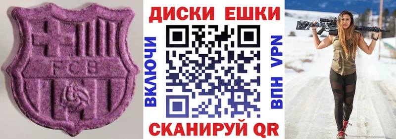ЭКСТАЗИ 250 мг  Ядрин 