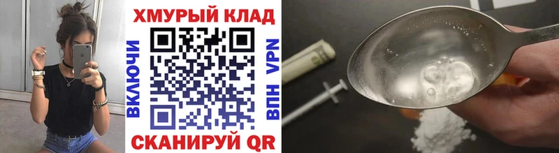 Героин Heroin  Ядрин 