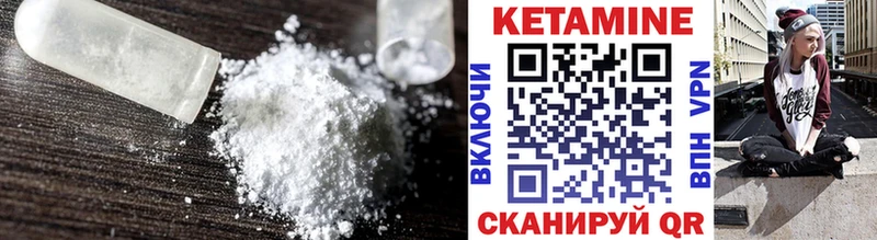 КЕТАМИН ketamine Ядрин