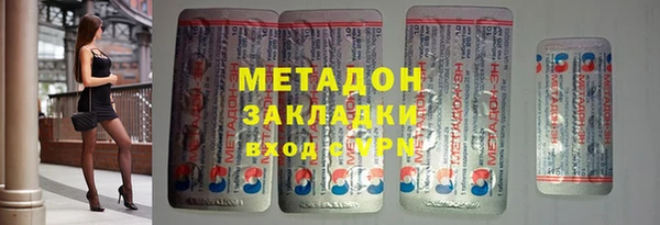 соль ск Осташков