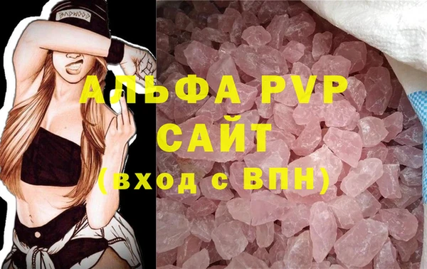 метамфетамин Осинники