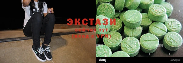 метамфетамин Осинники