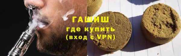 соль ск Осташков