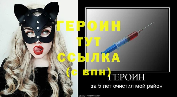 метамфетамин Осинники
