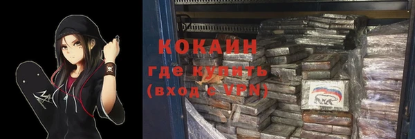 соль ск Осташков