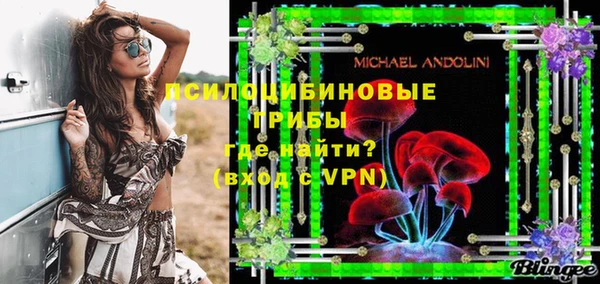 метамфетамин Осинники