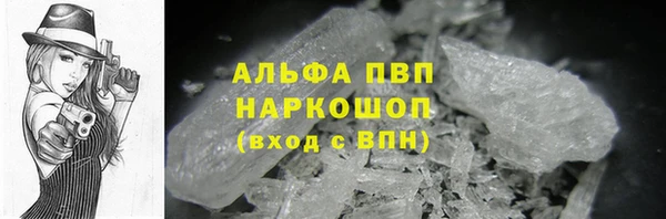 метамфетамин Осинники