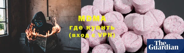 соль ск Осташков