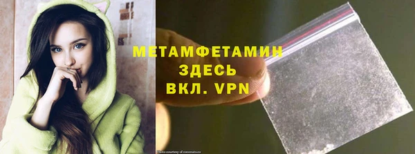 соль ск Осташков