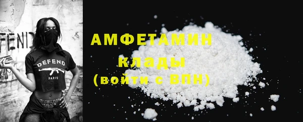 соль ск Осташков