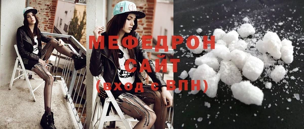 соль ск Осташков