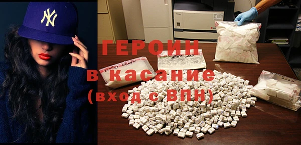 метамфетамин Осинники
