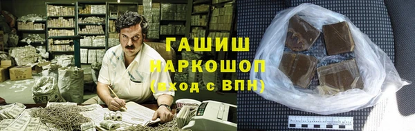соль ск Осташков