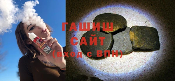 соль ск Осташков