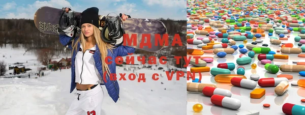 соль ск Осташков