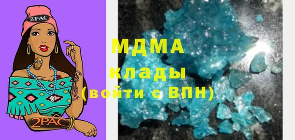 соль ск Осташков