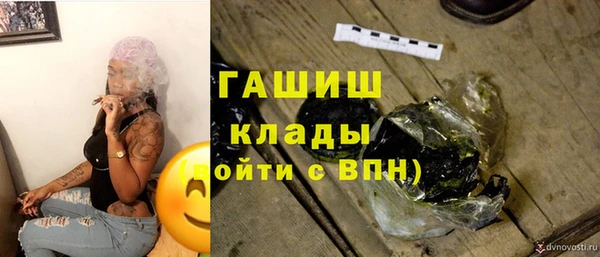соль ск Осташков