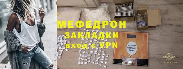 соль ск Осташков