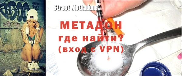 соль ск Осташков