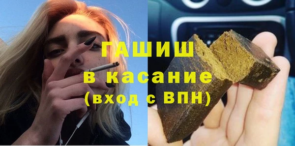 метамфетамин Осинники