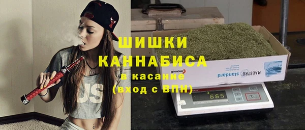 метамфетамин Осинники