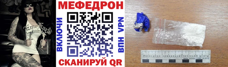 darknet телеграм Ядрин МЕФ кристаллы