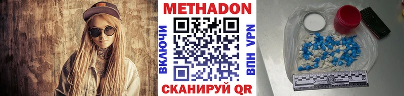 МЕТАДОН methadone  мориарти официальный сайт  Ядрин  мега как зайти 