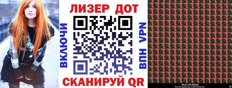 Наркотические марки 1,8мг  Ядрин 