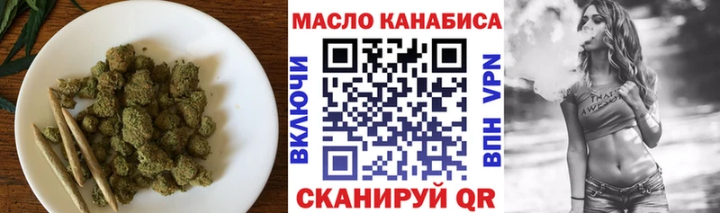 Дистиллят ТГК жижа  мориарти наркотические препараты  Ядрин 